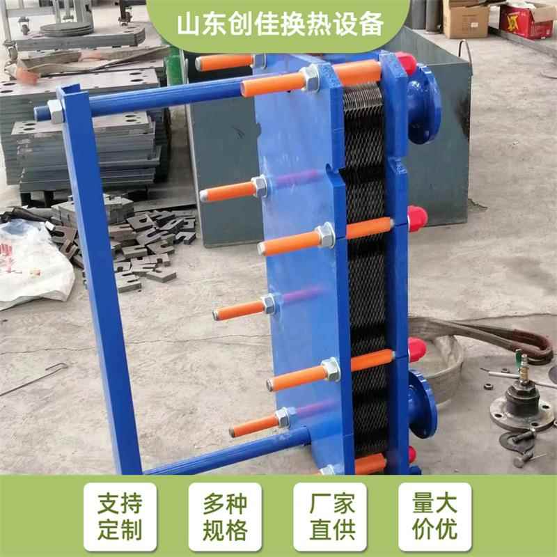 板式换热器各种油脂加热冷却设备炼钢工业换热器