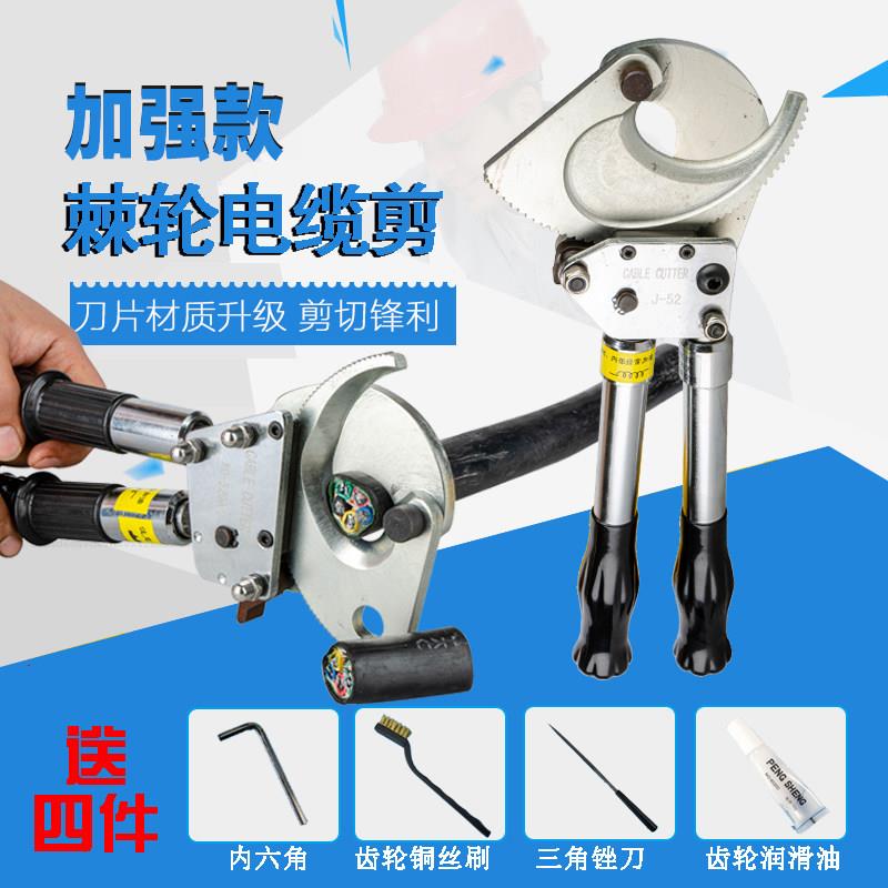 棘轮电缆剪J40多功能手动齿轮式钢绞线断线剪铜铝铠装电缆线剪刀
