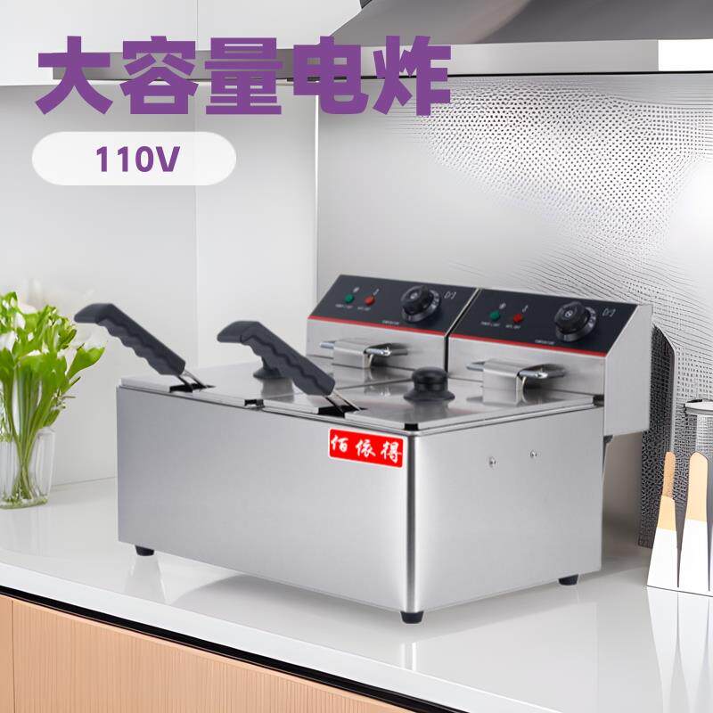 佰得大容量电炸炉油用油条机薯条炸鸡串110V炸锅商跨境货源工厂