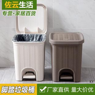 仿藤编脚踏分类垃圾桶创意客厅小纸篓家用卫生间厨房长方形垃圾篓