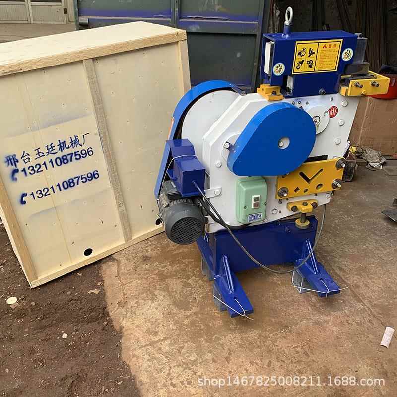 角铁槽钢联合冲剪机多功能小型冲剪机角钢剪切机冲孔机厂家直销