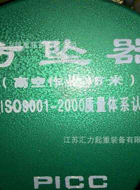 专业生产15m100kg速差自控式人体防坠器TXS型防坠器
