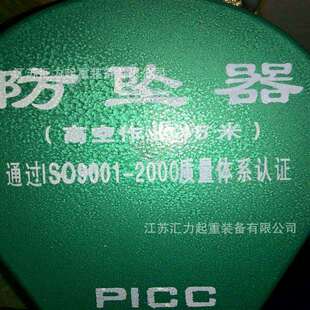 自控防坠器10m500kg速差自控防坠器15m200kgm防坠器