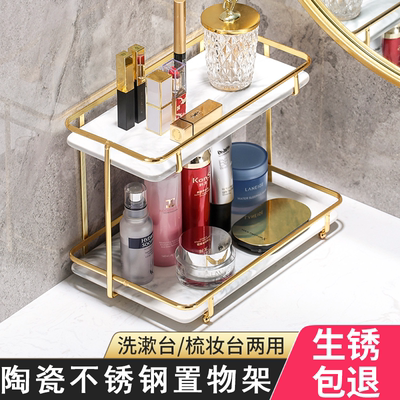 不锈钢置物架卫生间手洗漱台面浴室厕所轻奢桌面化妆用品收纳架子