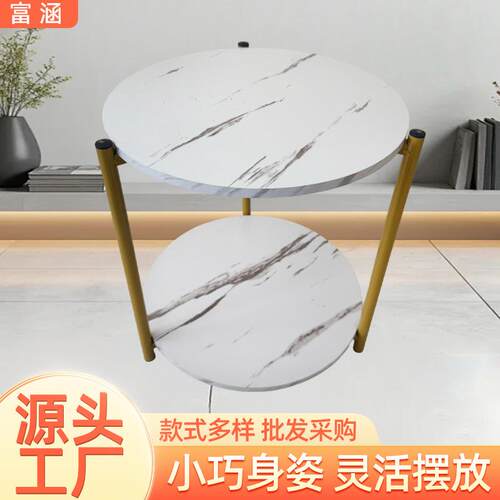 家用小茶几小户型桌子简易客厅小圆桌沙发边柜桌北欧双层边几