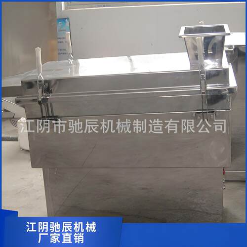 长方形振动筛智能茶叶长板筛颗粒线性震动震荡筛智能筛分设备