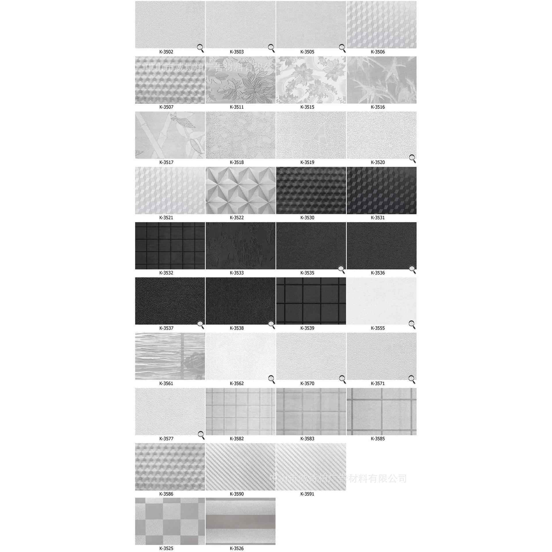 3502磨砂纸玻璃纸3562窗花纸办公室遮蔽