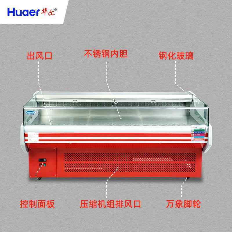鲜肉卧式大容量藏柜前后冷开式风冷熟鲜958食柜商超猪肉柜保柜,厨房电器,其他商用厨电,淘宝优惠券,粉丝福利购,淘宝优惠卷