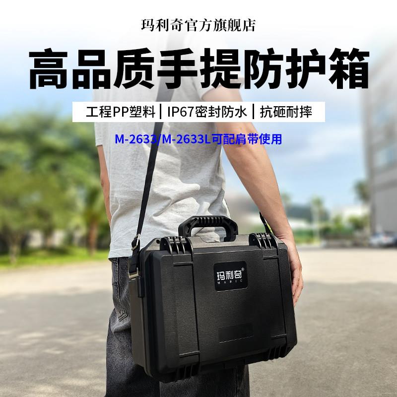 大小号手提设备防护箱多功能精密仪器收纳箱防震防潮塑料工具箱子