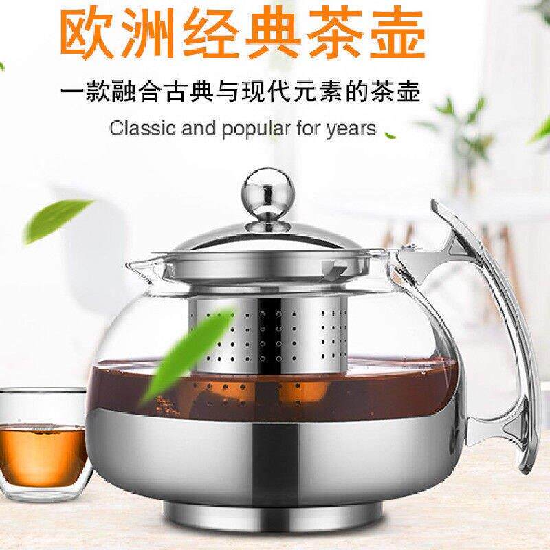 金美莱太极壶不锈钢过滤玻璃泡茶壶耐高温花茶杯凉水壶开水不炸裂