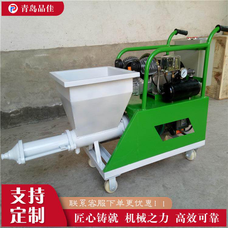 311 Multifunctional Sprayer | 适配多种砂浆 装修队通用喷涂机