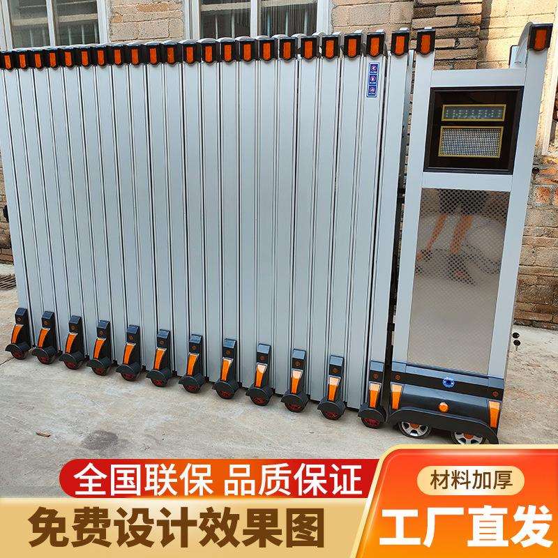 封板电动伸缩门不锈钢铝合金自动折叠收缩屏风遮挡幼儿园学校大门