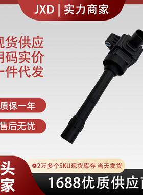 现货适用于腾翼嘉誉1.5T 长城哈弗H6汽车点火线圈 F01R00A052