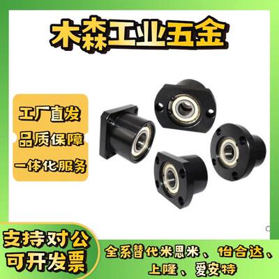 怡合达带座轴承BFR11/12/16-626 678 698 608 6700 6800 6900ZZ