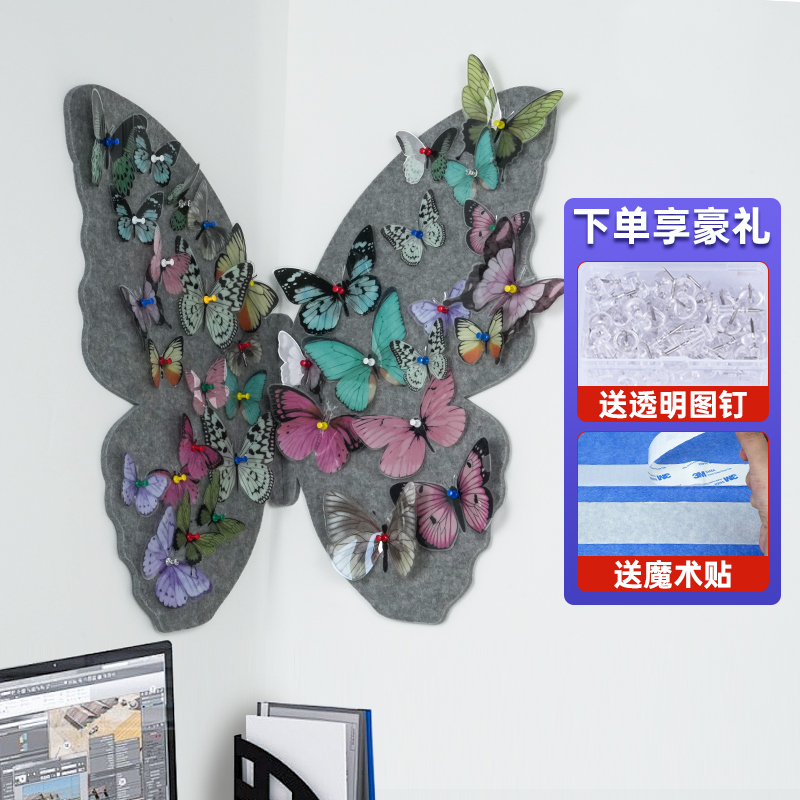 brandland蝴蝶毛毡板墙贴创意diy照片墙留言板客厅玄关墙面装饰画图片