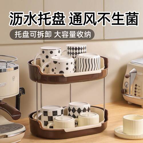 Two-tiered cup drying rack for home use, suitable for storin