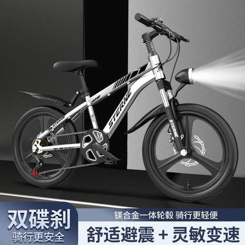 新款儿童自行车男孩6-10-12岁中大童女孩变速山地车中小学生减震