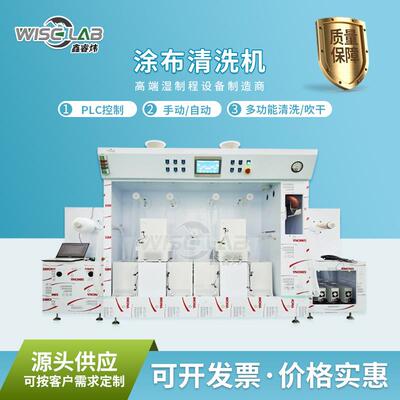 聚丙烯折叠滤芯清洗机实验室工业级涂布过滤布清洗机设备