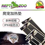 Reptizoo宠物爬虫加热垫恒温爬宠箱乌龟蜥蜴蛇保温仓鼠刺猬加温片