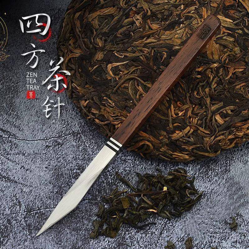 赣艺缘茶具大马士革四方茶刀黑檀木酸枝木普洱茶针菱形钢刀茶锥