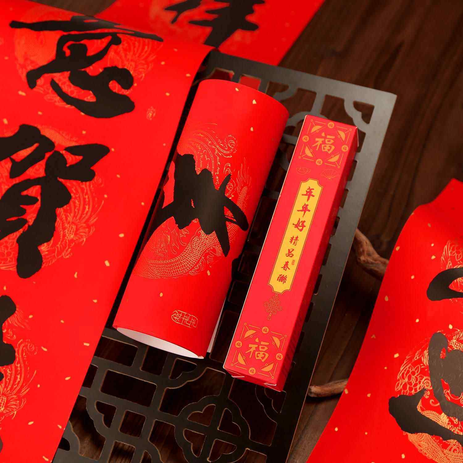2026春联门联盒装黑字春节礼品铜版纸耐晒新年对联书法福字过年套,节庆用品/礼品,对联,淘宝优惠券,粉丝福利购,淘宝优惠卷