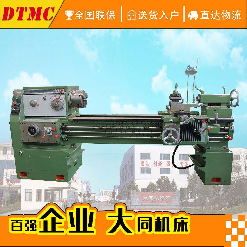 CA6150B-1000卧式车床CA6150普通车床沈阳款CA系列普通车床6150B