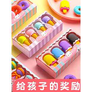 可爱卡通雪糕冰淇淋橡皮擦儿童黑科技网红橡皮好看的漂亮高颜值创