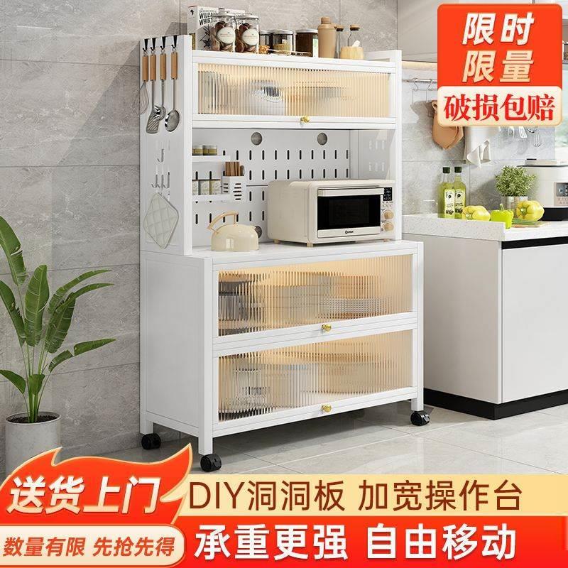 洞洞板厨房置物架多层落地餐边收纳柜子储物橱柜锅具微波炉烤箱架