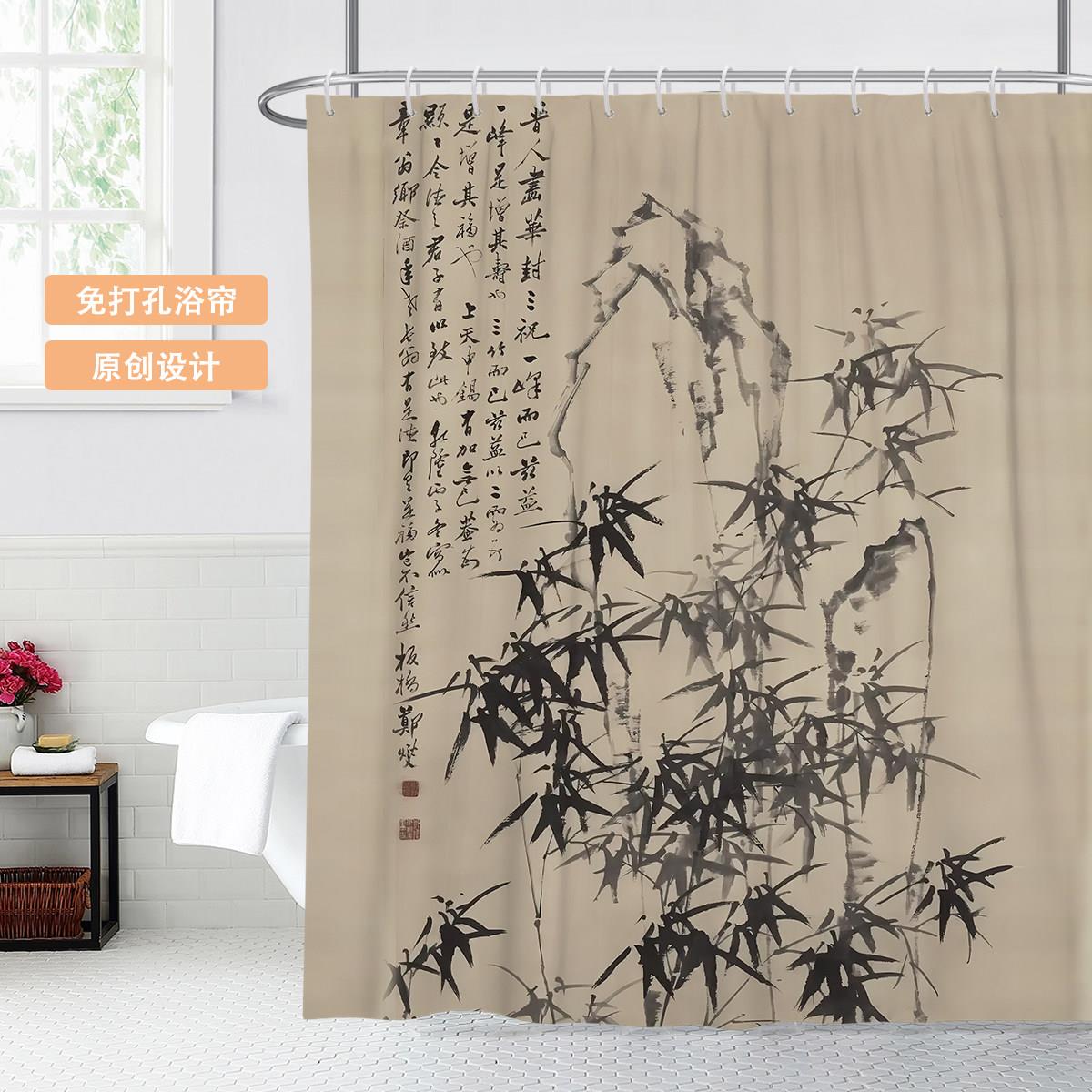 水墨画竹复古浴室防水布免打孔加厚洗澡化妆室淋浴隔断窗防霉挂帘