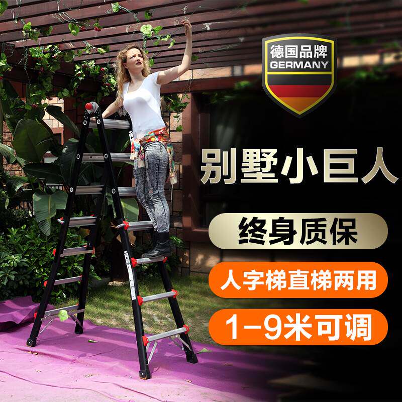德国思德尔小巨人铝合金梯子家用梯工程伸缩梯折叠梯多功能户外在类目 居家日用, 家用五金工具, 家用梯中 - 来自Buy2taobao.com提供专业的淘宝代购服务