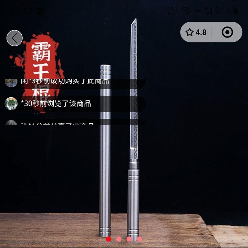 沛晴手工锻打小短刀龙泉霸王棍水果刀迷你不锈钢刀全钢高硬度茶刀