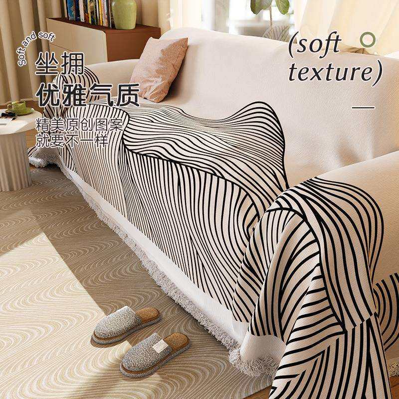 沙发巾2026年新款沙发盖布弹力防尘防滑沙发巾沙发垫流苏沙发套罩