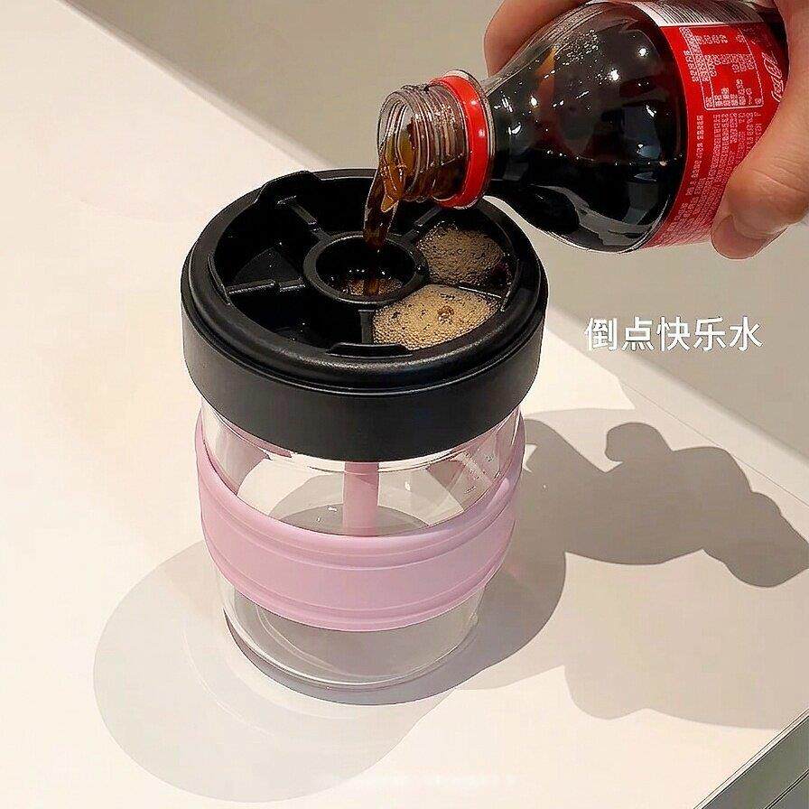 多巴胺冰格水杯三合一按压式咖啡杯外出携带随手杯冷饮杯高颜值