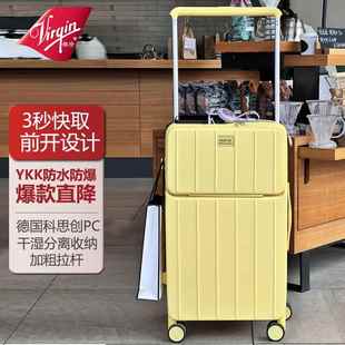 正品 Virgin宽拉杆行箱前置开口多功能李拉2杆箱0寸登机箱男旅女行