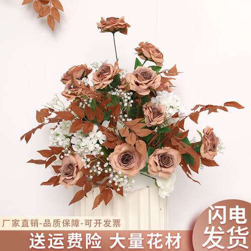 焦糖色假花婚地焦糖色地礼排花庆仿真花婚咖色花排路引商场装美陈