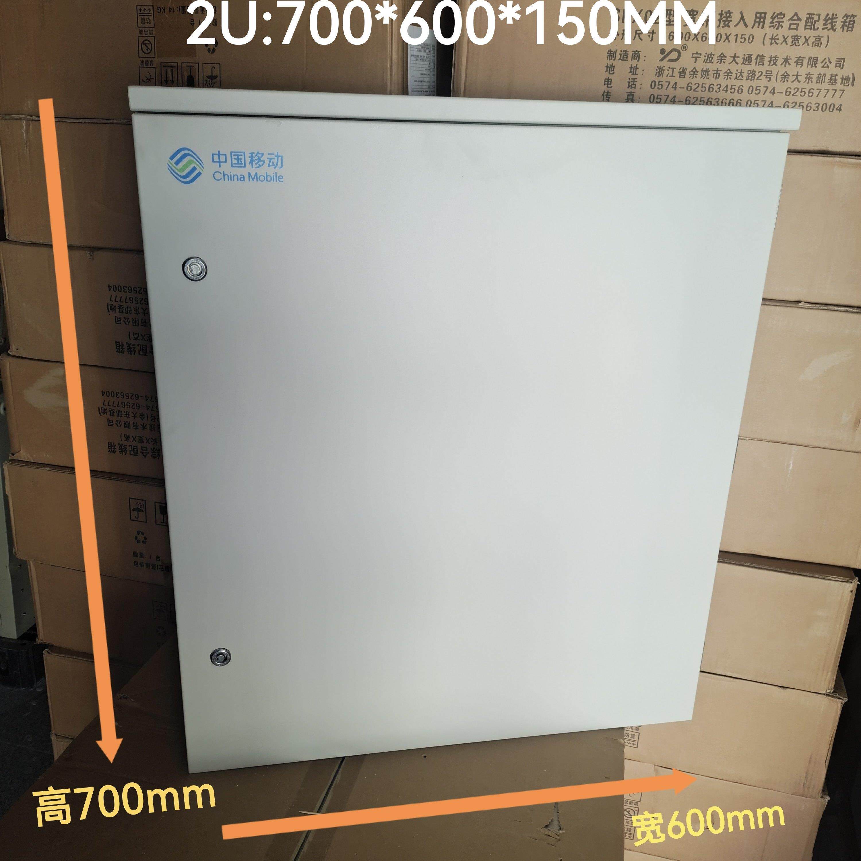 户外弱电监控防雨防雷壁挂多媒体综合布线机柜室外明装2U防水机箱