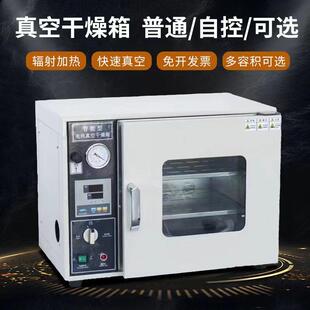 恒诺利兴真空恒温干燥箱DZF-6050AB真空烘箱实验室树脂消泡测漏箱