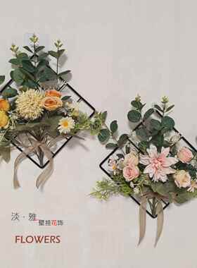 新斯堪的纳维亚网红铁网格模拟大丽花墙挂客厅入口门装饰室内挂件