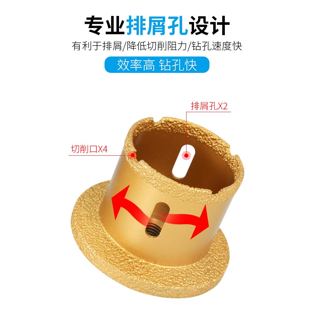 ?钎焊双台盆开孔打器水大理石瓷砖玻化砖脸盆下水管槽层孔钻Fh(h(