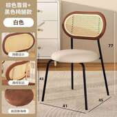 北欧藤编椅家用轻奢中古塑料网红NST民宿餐用 靠背椅餐藤子仿厅