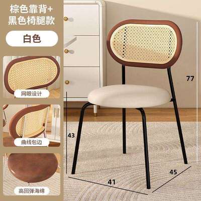 欧藤背编餐椅家用轻EHY奢中古塑编料网红民宿餐厅用北的靠椅子仿