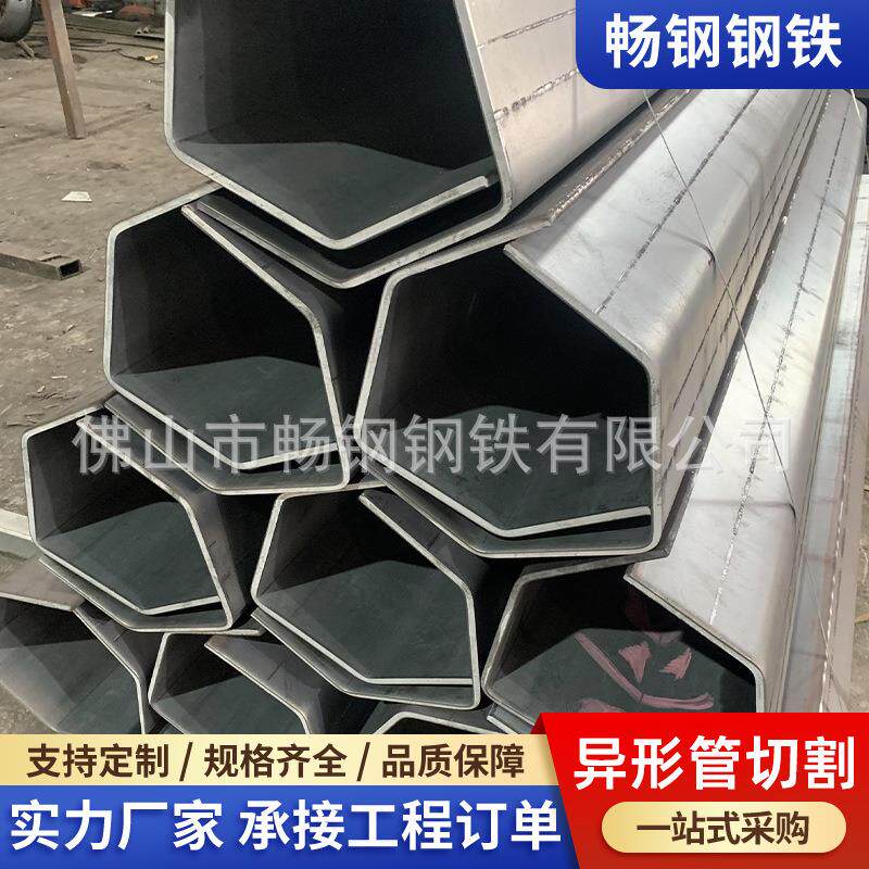 广东Q355异型钢管建筑装饰汽车配件异型铁管冷拔异形钢管滚轧加工