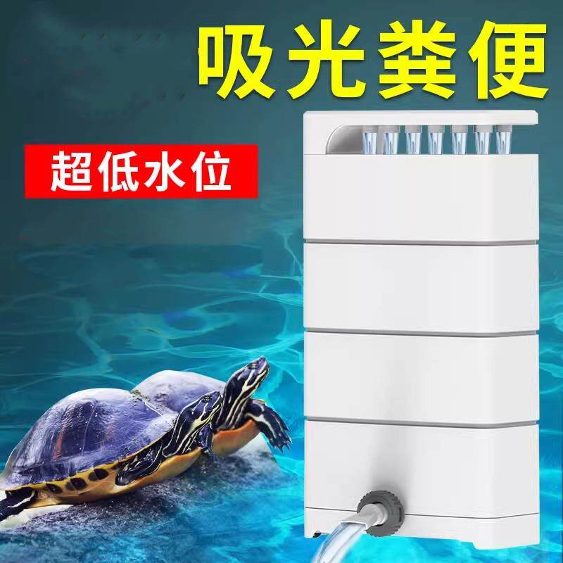 乌龟缸过滤器吸粪静音净水小型瀑布内置水循环龟缸专用低水位过滤