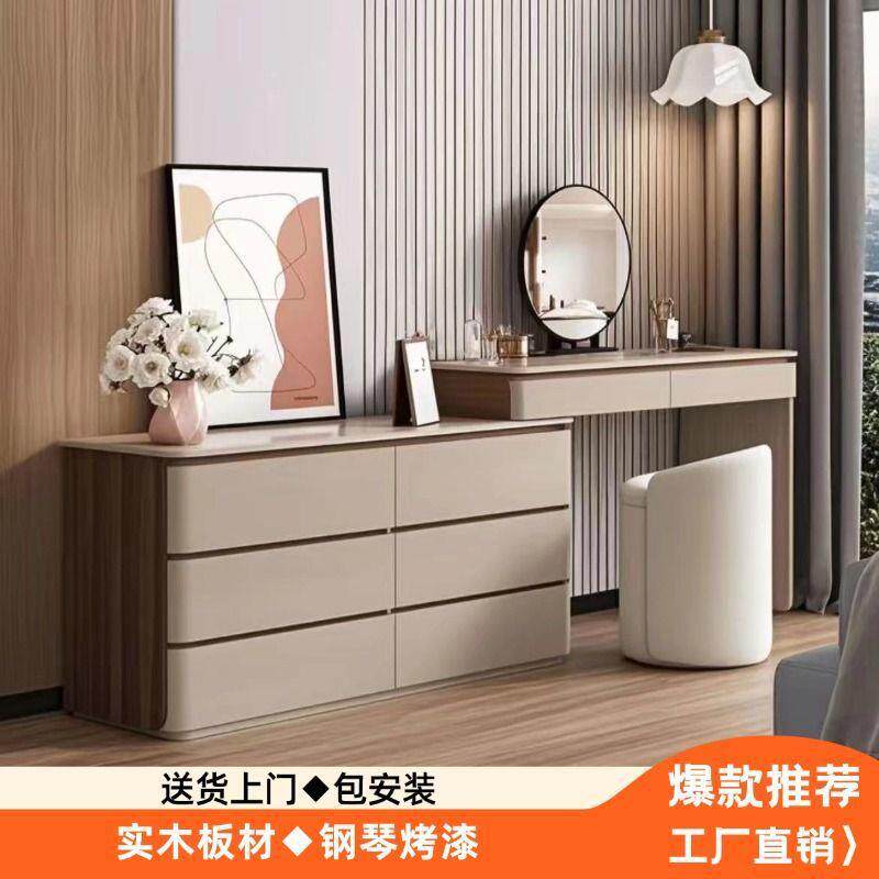 fLE实木意式极简梳妆台收纳柜斗柜一体卧室床尾伸缩化妆桌