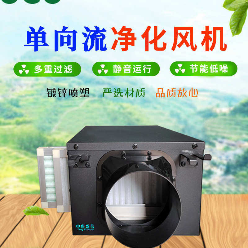 换气全欧静音风机工业净化过滤屋管道风机流空调单向信