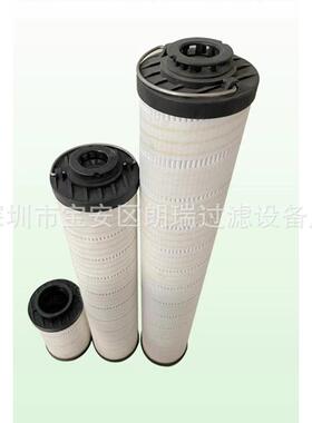 现货销售OMT回油过滤器 SF46B-12-GR90 SF46A-38-GR90滤芯