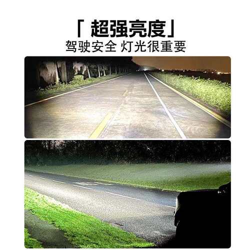 led圆形越野车射灯超亮汽车货车铲叉车电动摩托改装前大灯倒车灯
