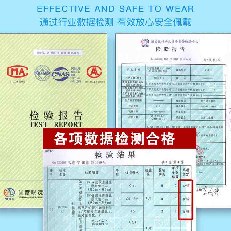 高档纯钛近视眼镜度数成品防射抗蓝光辐成品配平光0度有近视电男