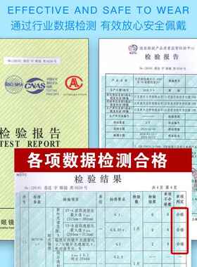 新款钛视眼镜男有度数近成品防辐射抗蓝光成平品配光0度近纯视电