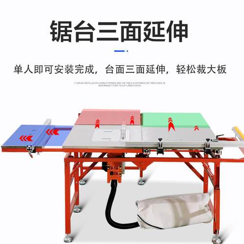 木工无尘子母推台锯家装便携式可升降45度90度精密推台锯折叠锯台